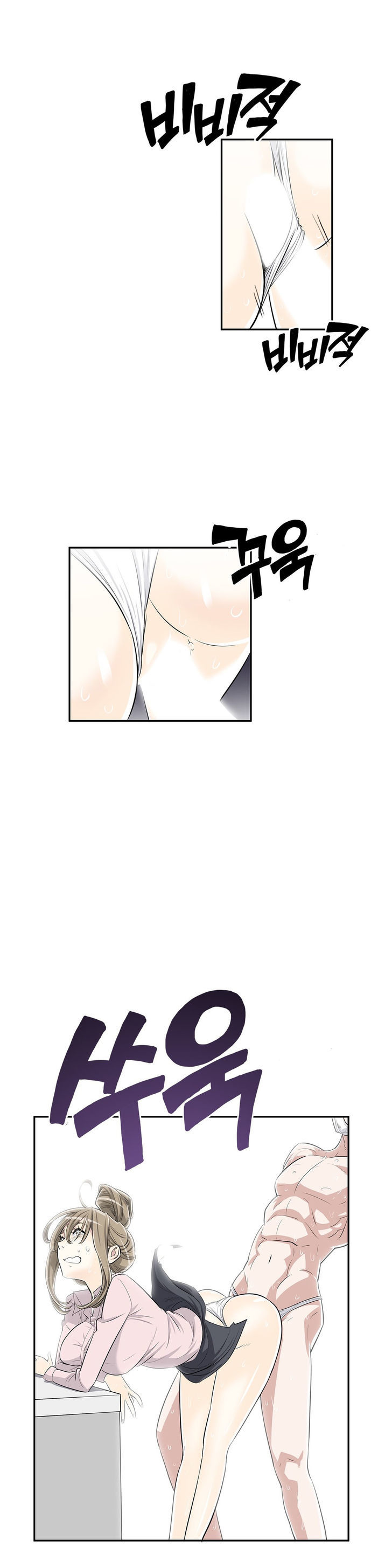 Pervert Club Chapter 9 page 6 - Chapter 9