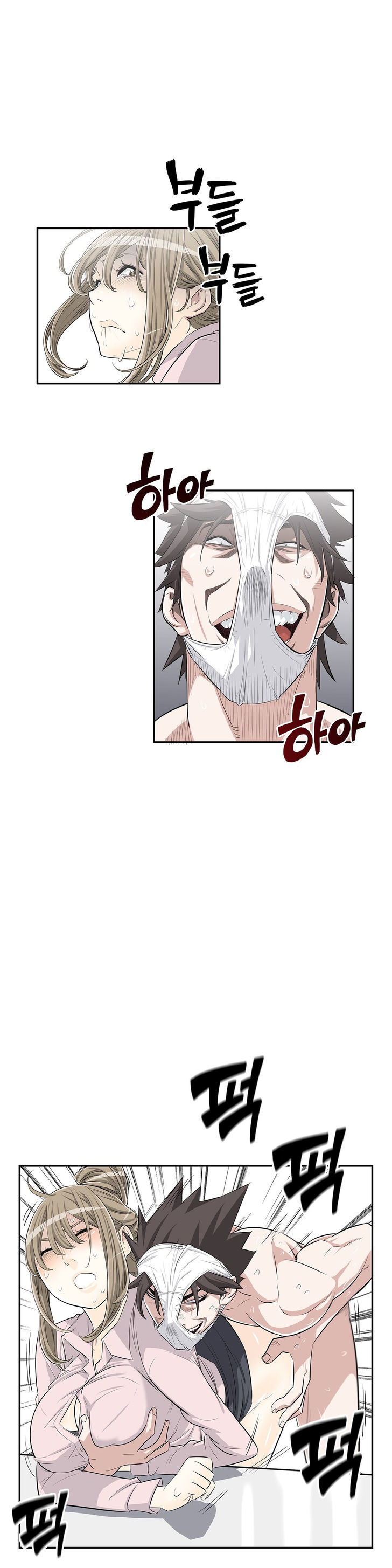 Pervert Club Chapter 9 page 7 - Chapter 9