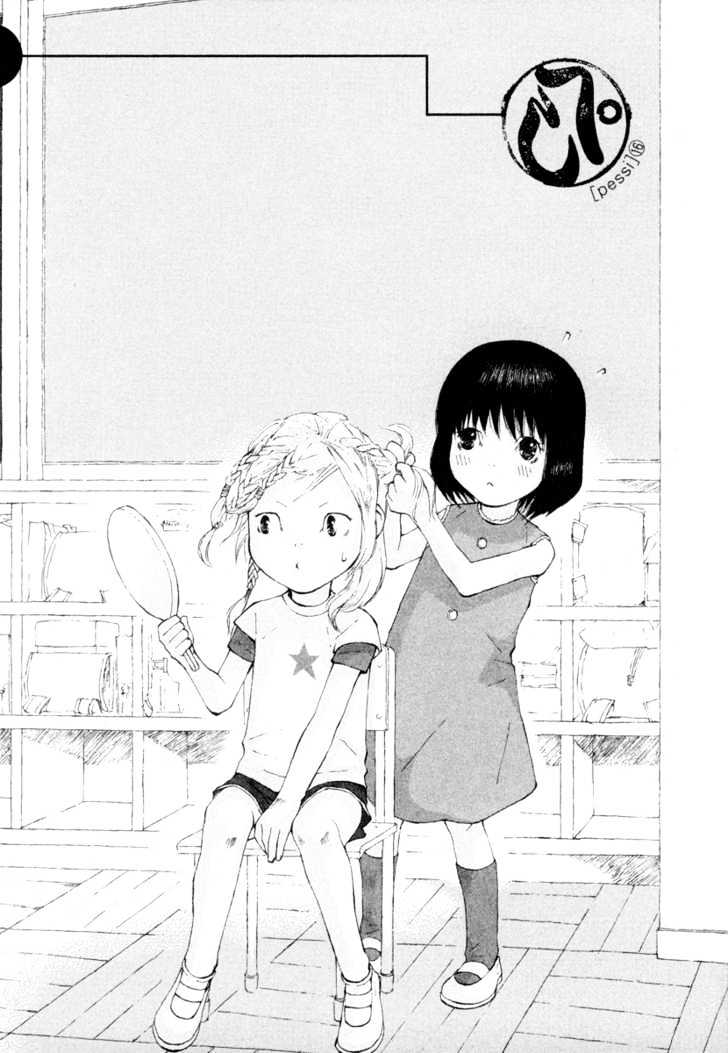 Peshi Chapter 16 page 5 - Chapter 16