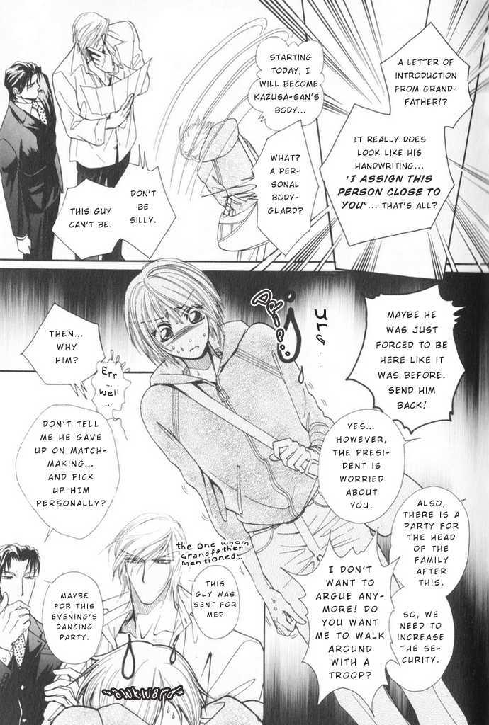 Pet ja Nai! Chapter 1 page 14 - Chapter 1
