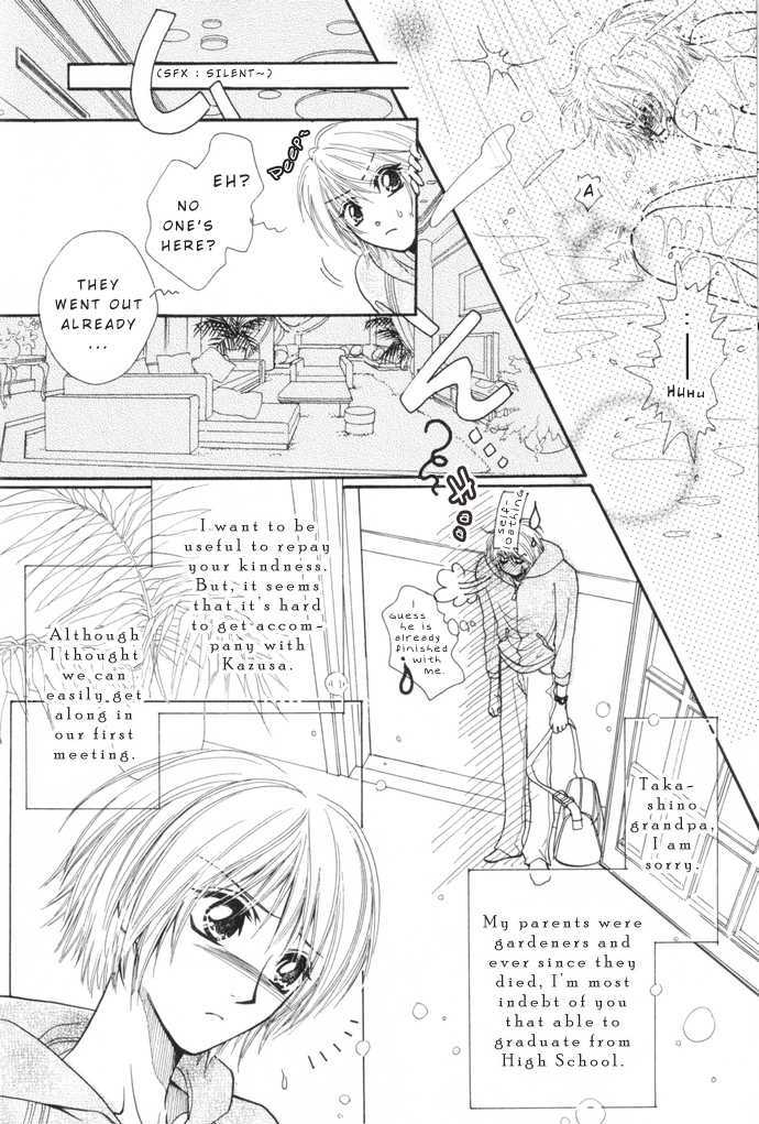 Pet ja Nai! Chapter 1 page 23 - Chapter 1