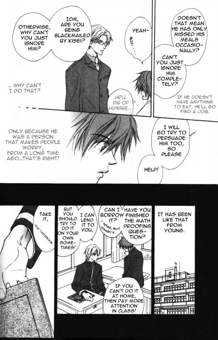 Pet of Love Chapter 1 page 12 - Chapter 1 : Story 1 - Pet of Love