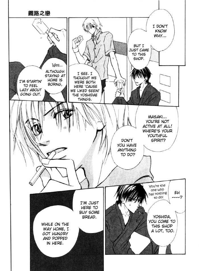 Pet of Love Chapter 3 page 10 - Chapter 3 : Story 3 - Iron Road of Love