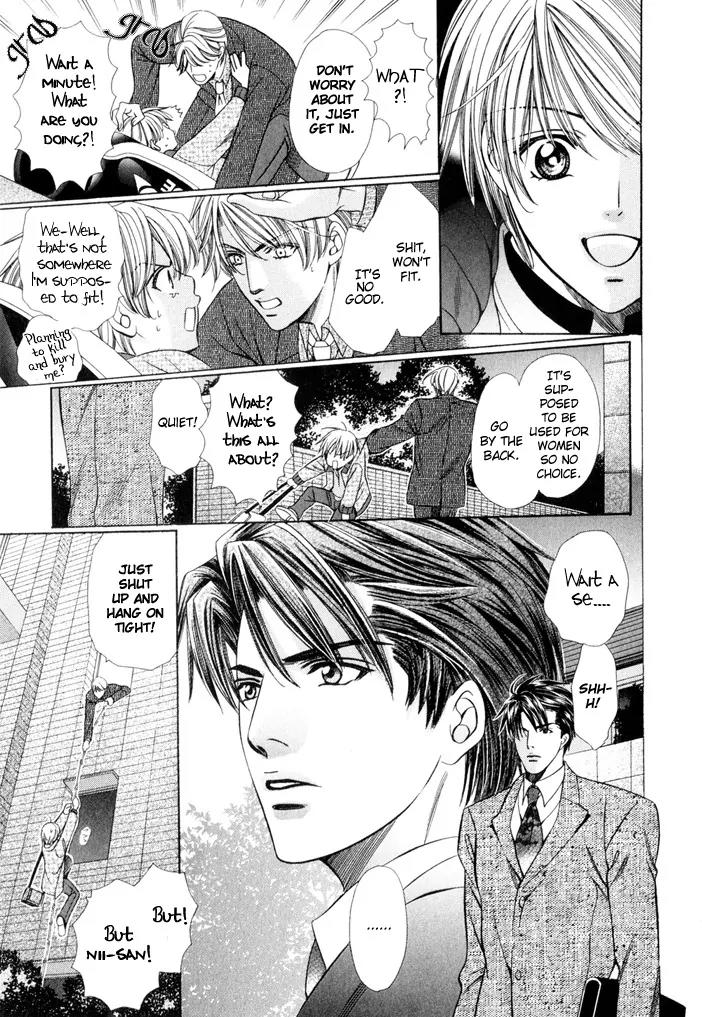 Pet Oshigotochuu Chapter 0 page 10 - Chapter 0: [Complete]