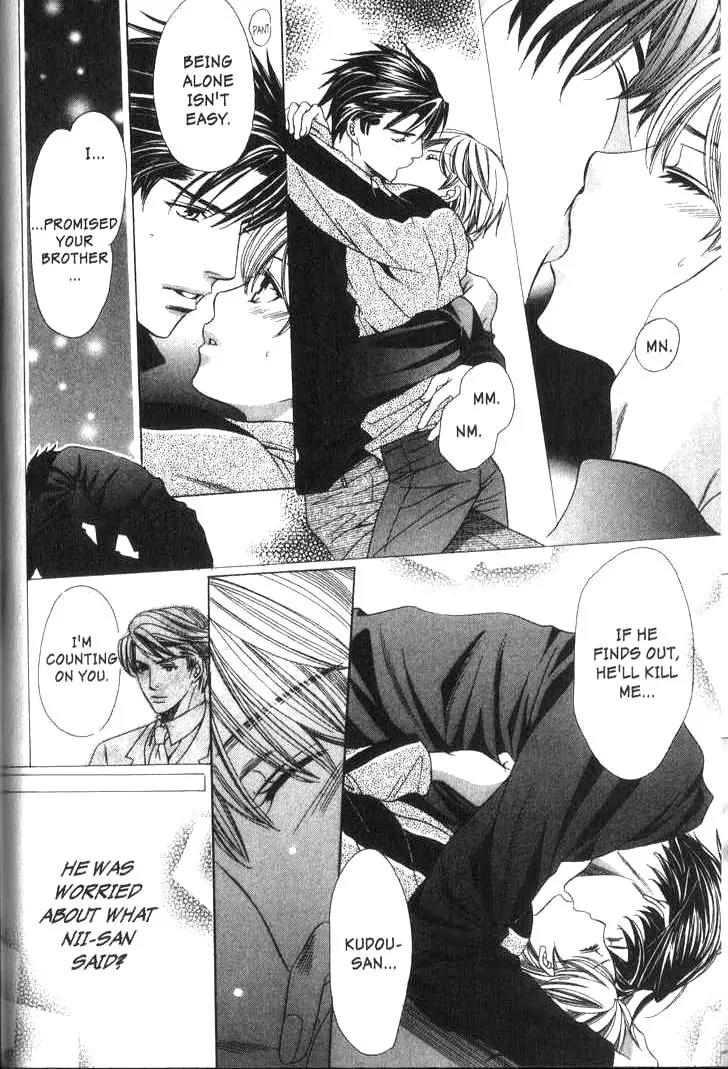 Pet Oshigotochuu Chapter 0 page 101 - Chapter 0: [Complete]