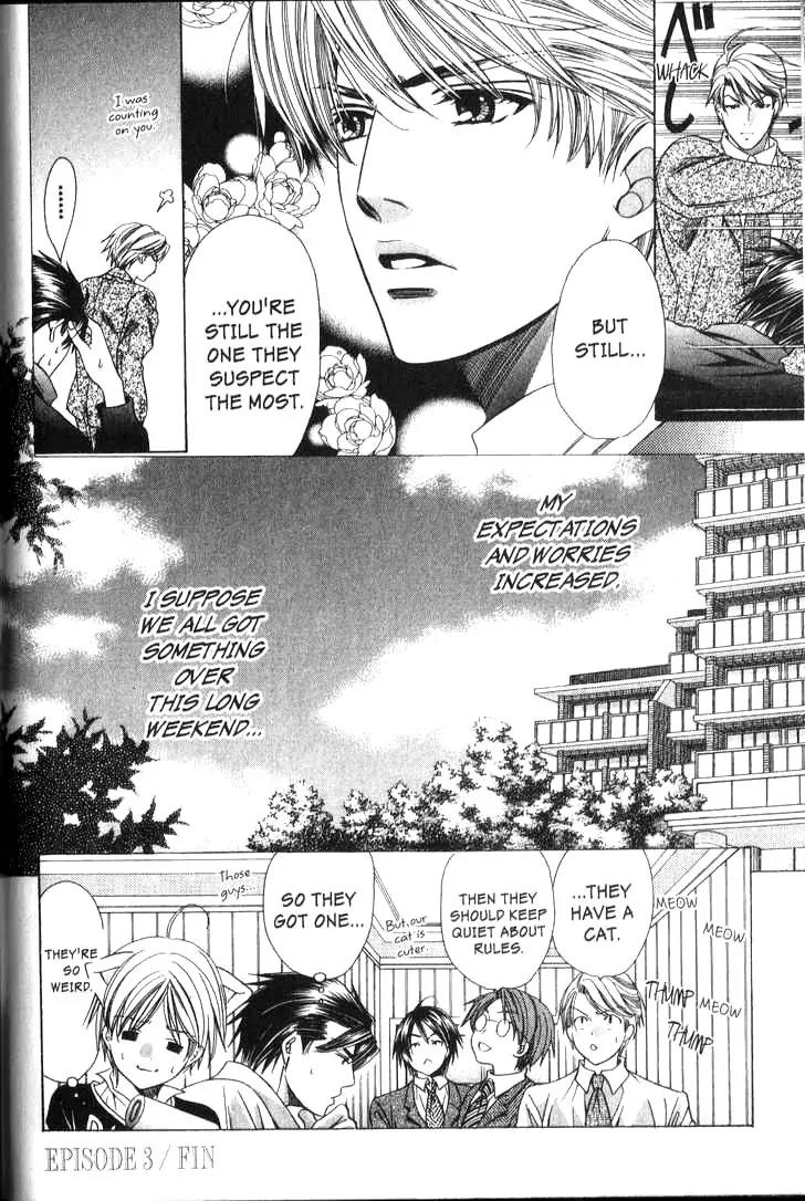 Pet Oshigotochuu Chapter 0 page 105 - Chapter 0: [Complete]