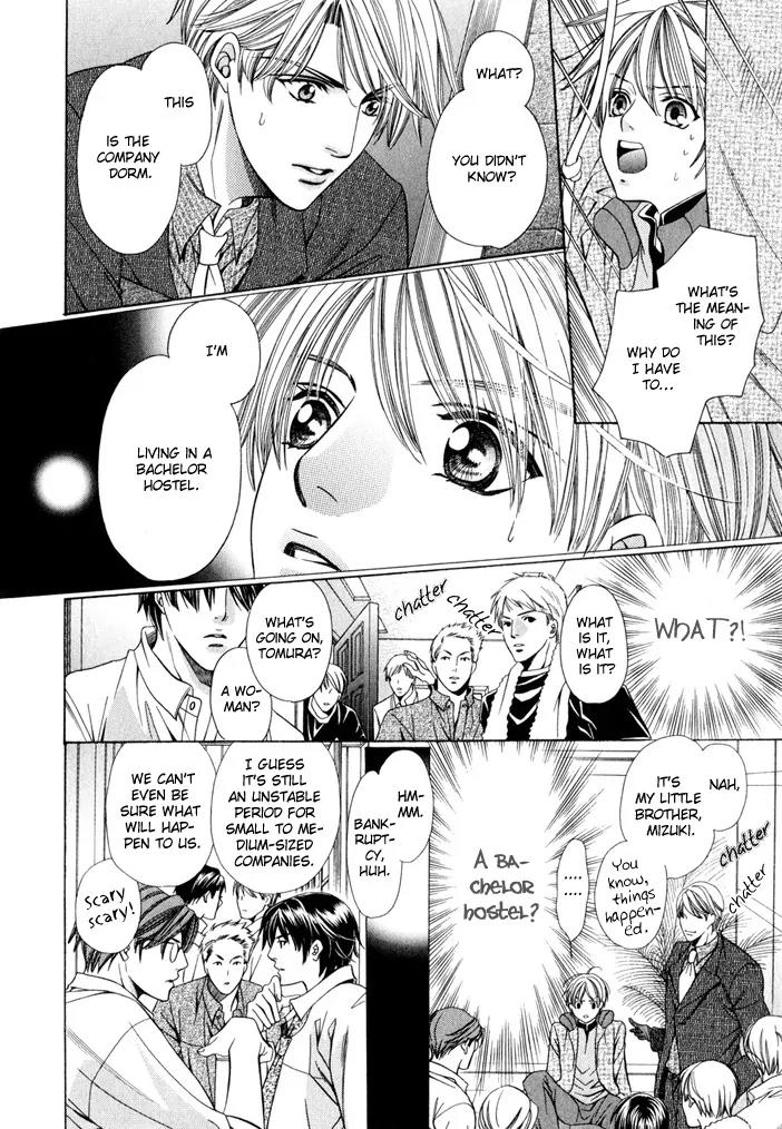 Pet Oshigotochuu Chapter 0 page 11 - Chapter 0: [Complete]