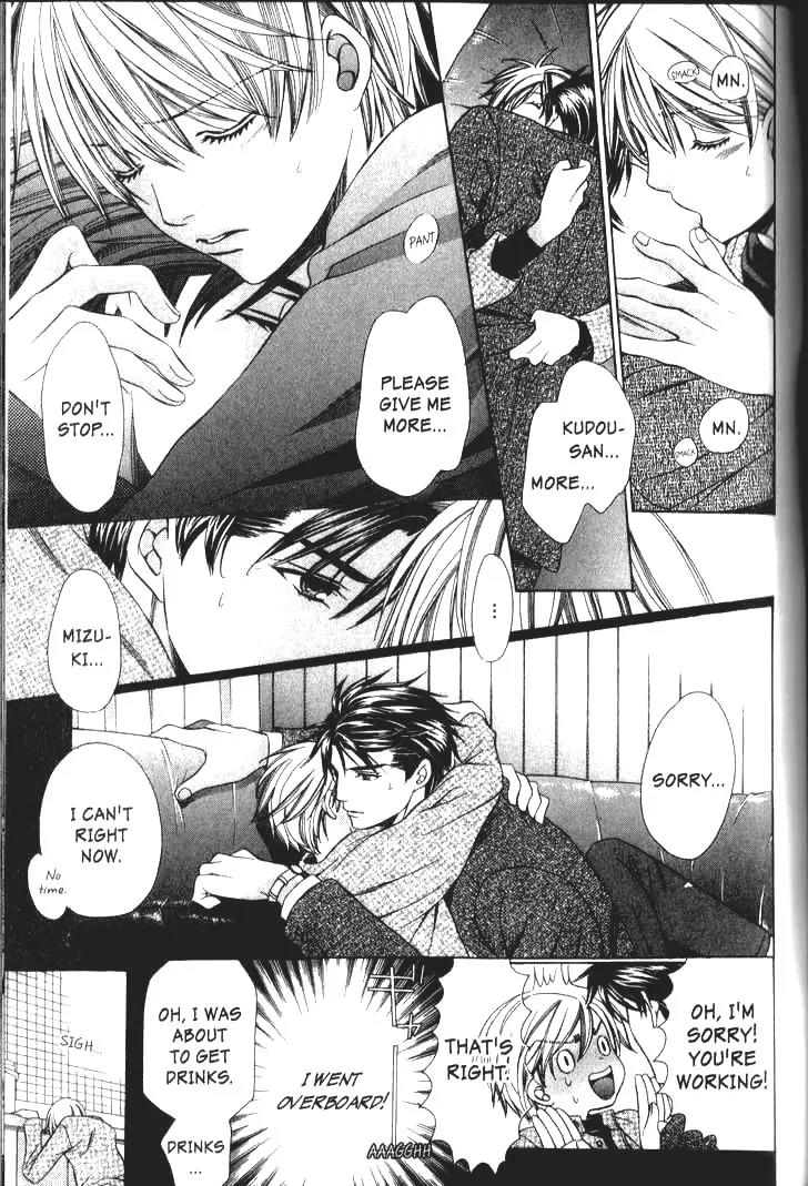 Pet Oshigotochuu Chapter 0 page 110 - Chapter 0: [Complete]