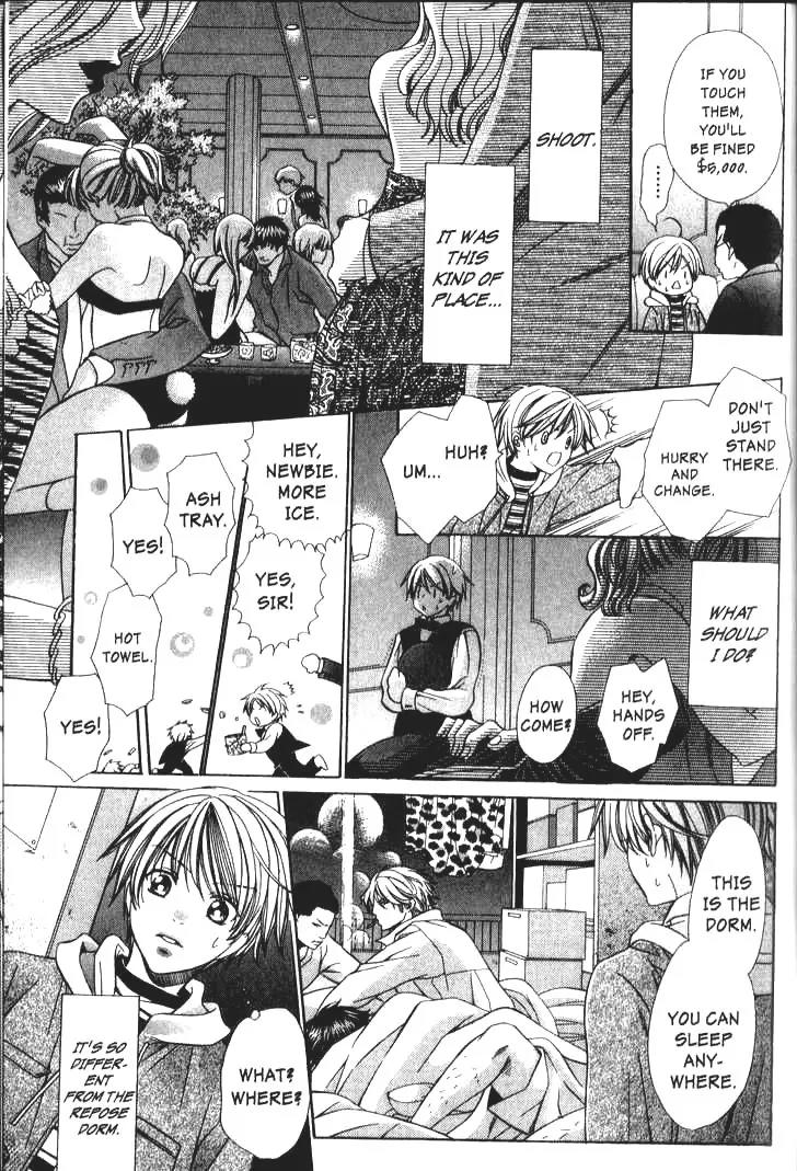 Pet Oshigotochuu Chapter 0 page 116 - Chapter 0: [Complete]