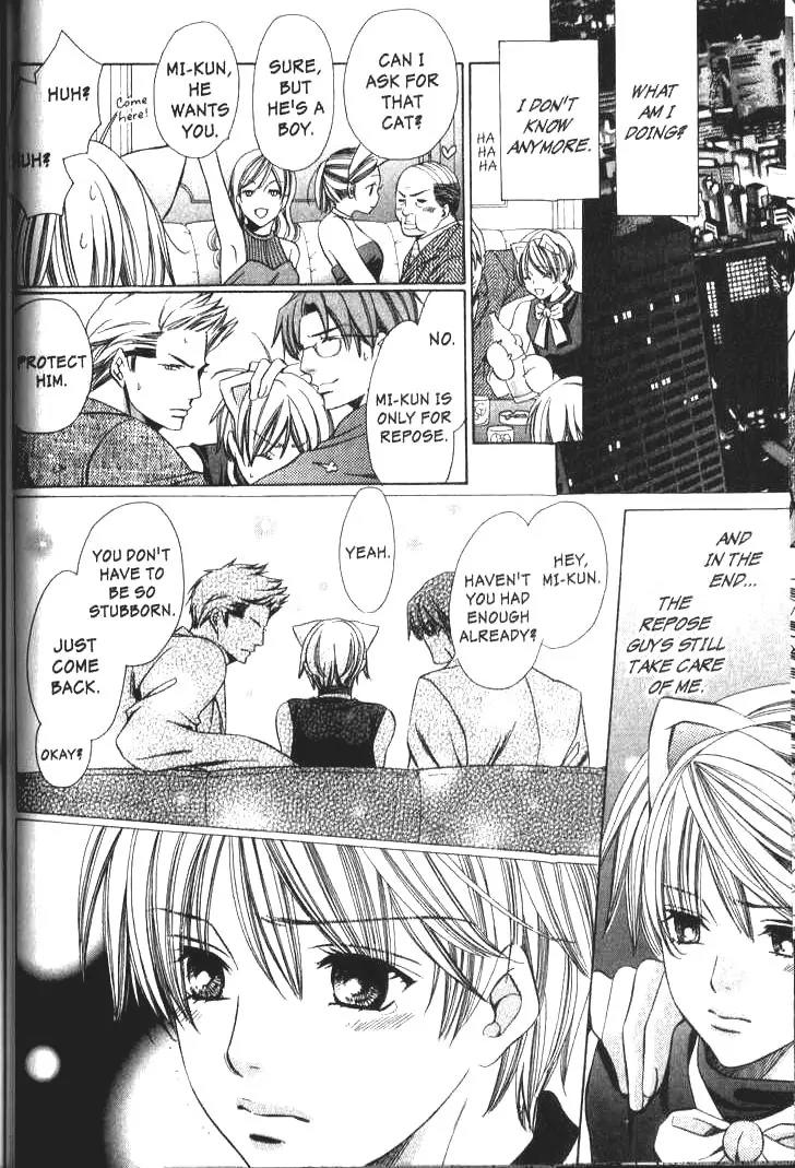 Pet Oshigotochuu Chapter 0 page 129 - Chapter 0: [Complete]