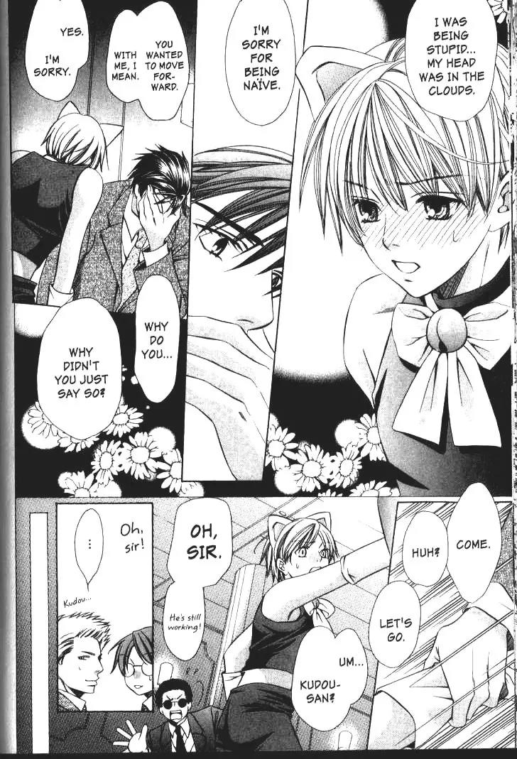 Pet Oshigotochuu Chapter 0 page 133 - Chapter 0: [Complete]