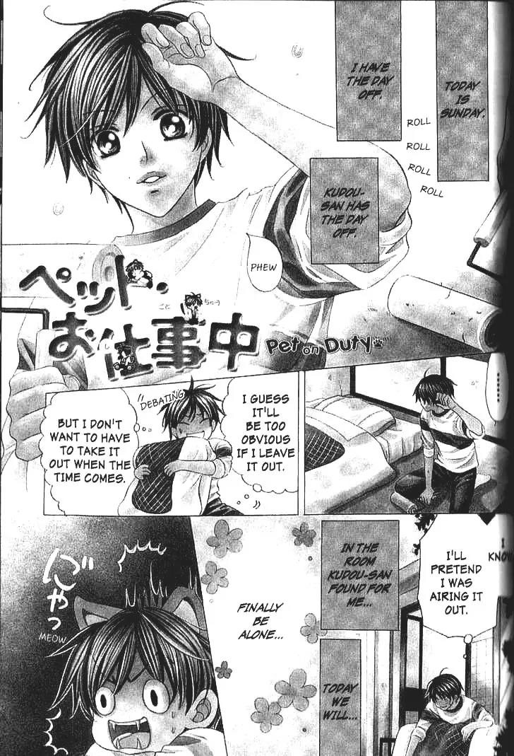 Pet Oshigotochuu Chapter 0 page 142 - Chapter 0: [Complete]