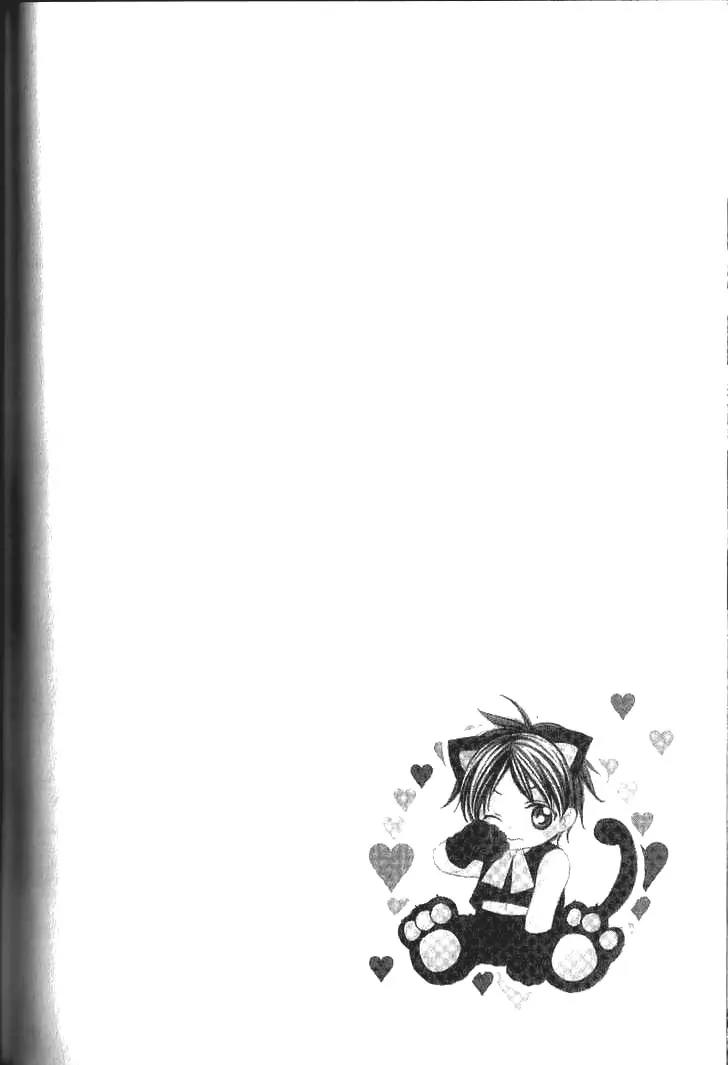 Pet Oshigotochuu Chapter 0 page 145 - Chapter 0: [Complete]