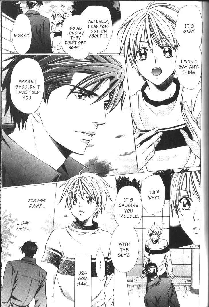 Pet Oshigotochuu Chapter 0 page 150 - Chapter 0: [Complete]