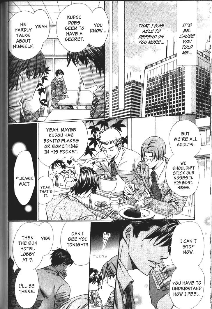Pet Oshigotochuu Chapter 0 page 151 - Chapter 0: [Complete]