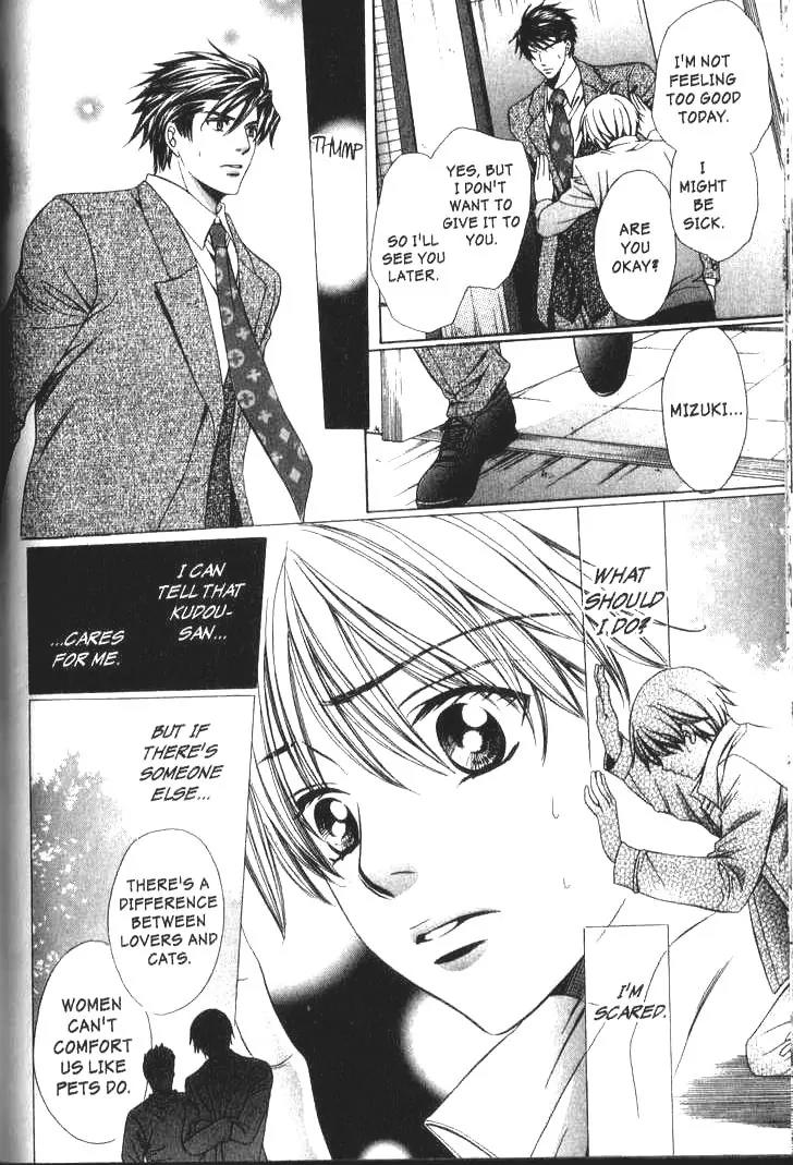 Pet Oshigotochuu Chapter 0 page 155 - Chapter 0: [Complete]