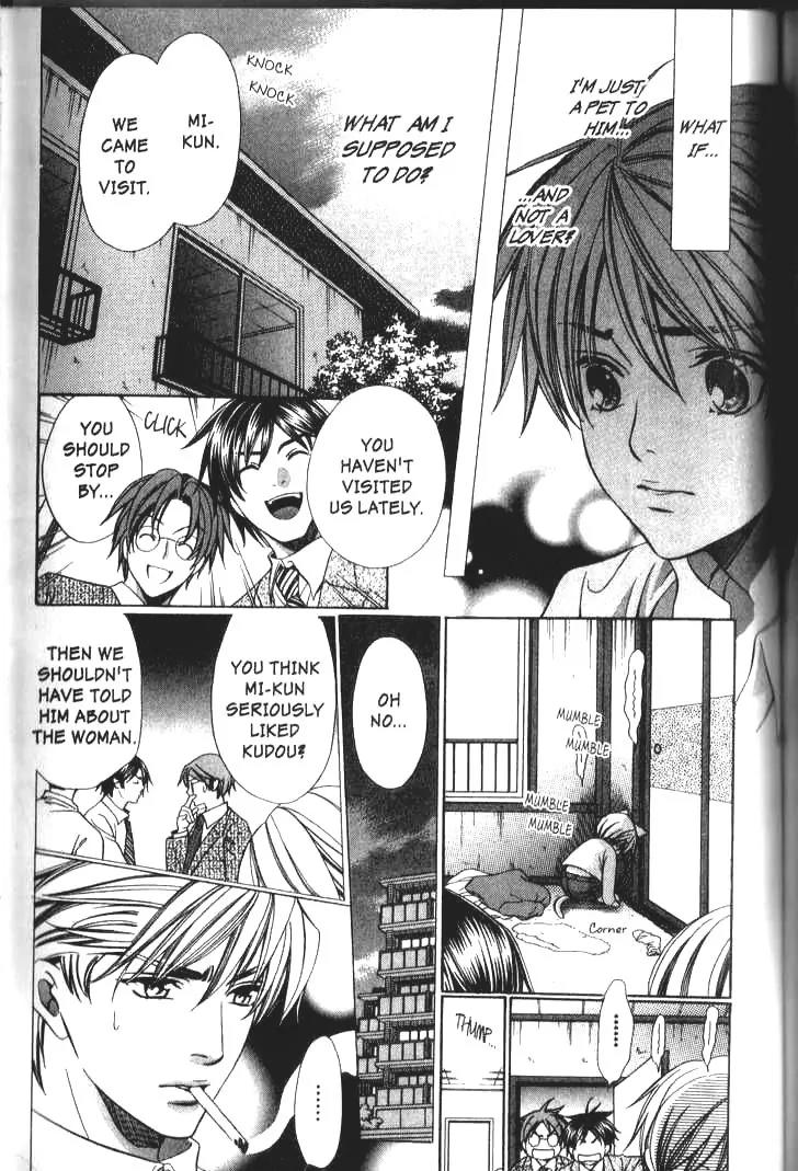 Pet Oshigotochuu Chapter 0 page 156 - Chapter 0: [Complete]