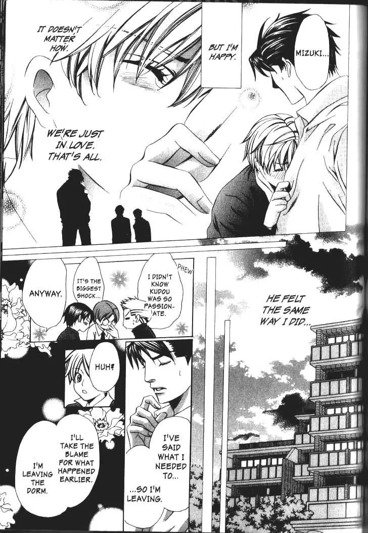 Pet Oshigotochuu Chapter 0 page 168 - Chapter 0: [Complete]