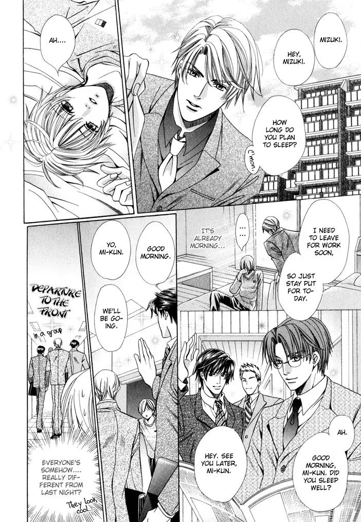 Pet Oshigotochuu Chapter 0 page 17 - Chapter 0: [Complete]