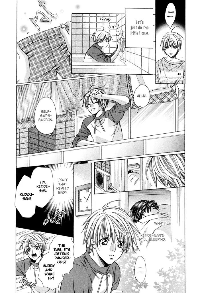Pet Oshigotochuu Chapter 0 page 18 - Chapter 0: [Complete]