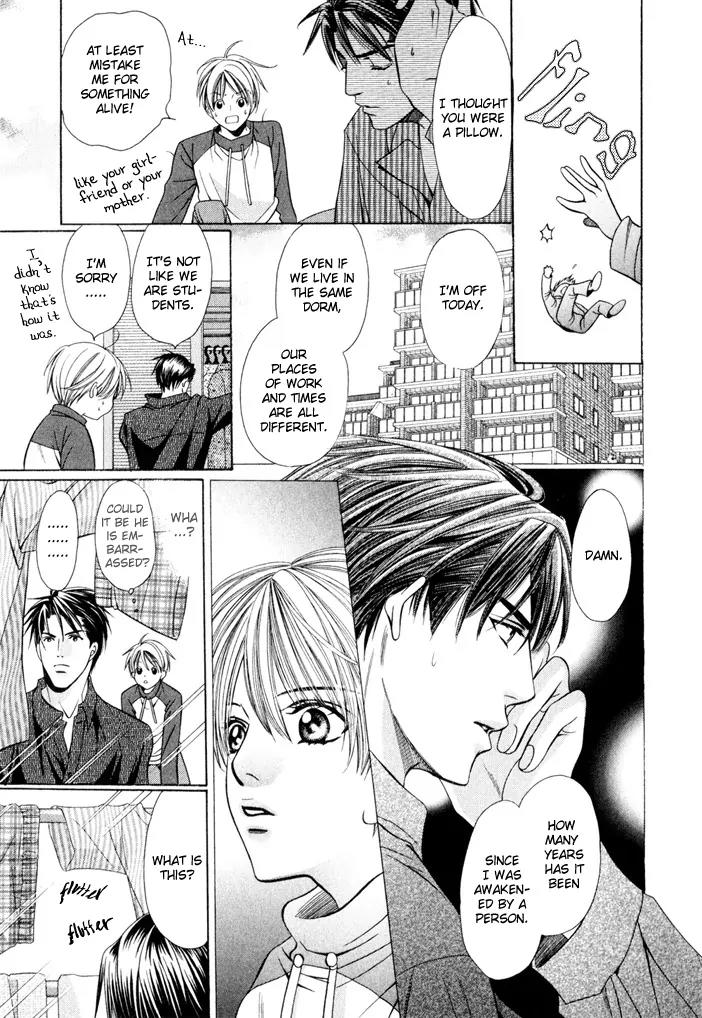 Pet Oshigotochuu Chapter 0 page 20 - Chapter 0: [Complete]