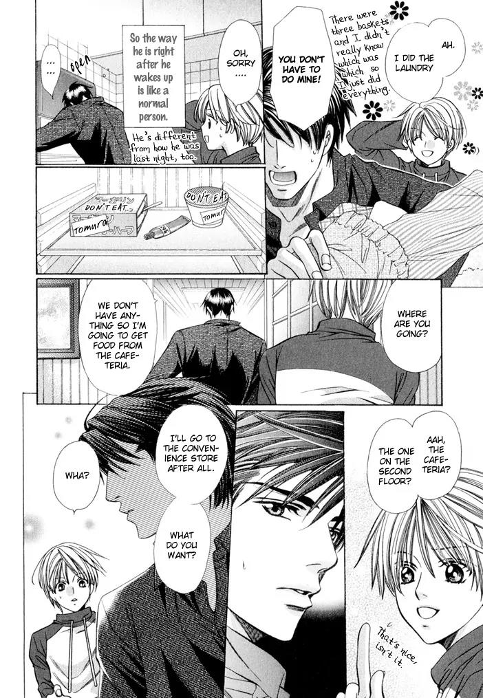 Pet Oshigotochuu Chapter 0 page 21 - Chapter 0: [Complete]