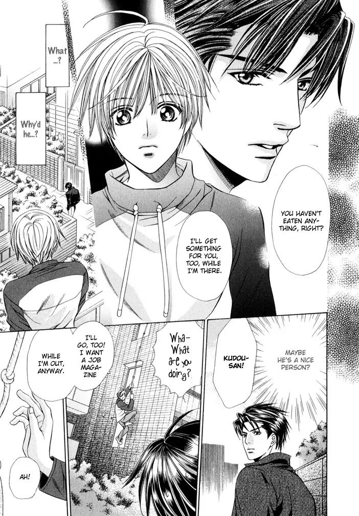 Pet Oshigotochuu Chapter 0 page 22 - Chapter 0: [Complete]