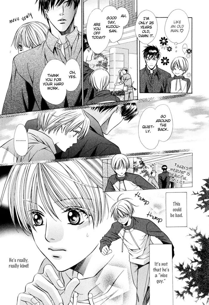 Pet Oshigotochuu Chapter 0 page 24 - Chapter 0: [Complete]