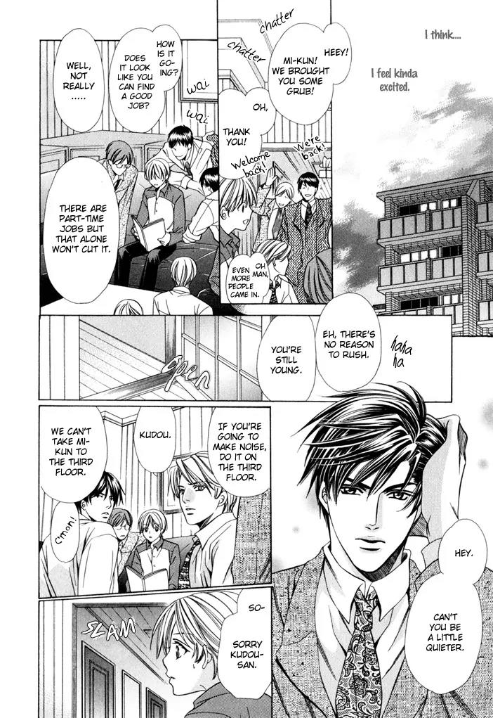 Pet Oshigotochuu Chapter 0 page 25 - Chapter 0: [Complete]