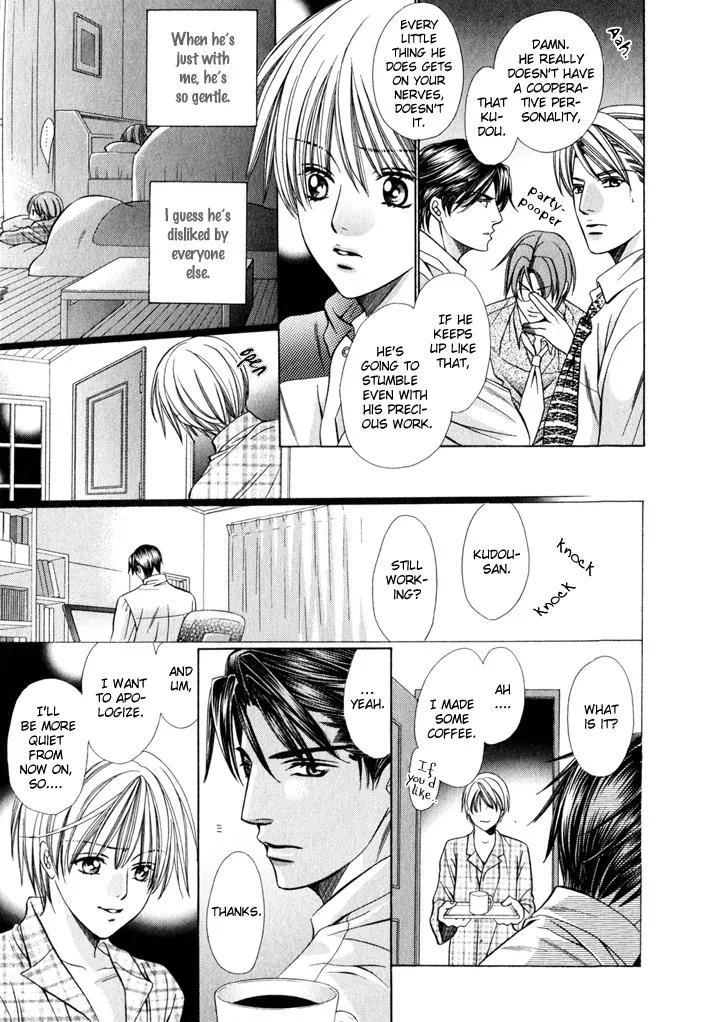 Pet Oshigotochuu Chapter 0 page 26 - Chapter 0: [Complete]
