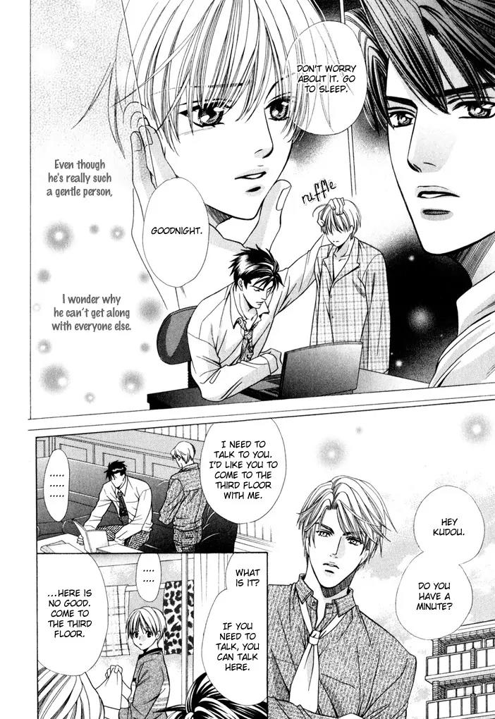 Pet Oshigotochuu Chapter 0 page 27 - Chapter 0: [Complete]