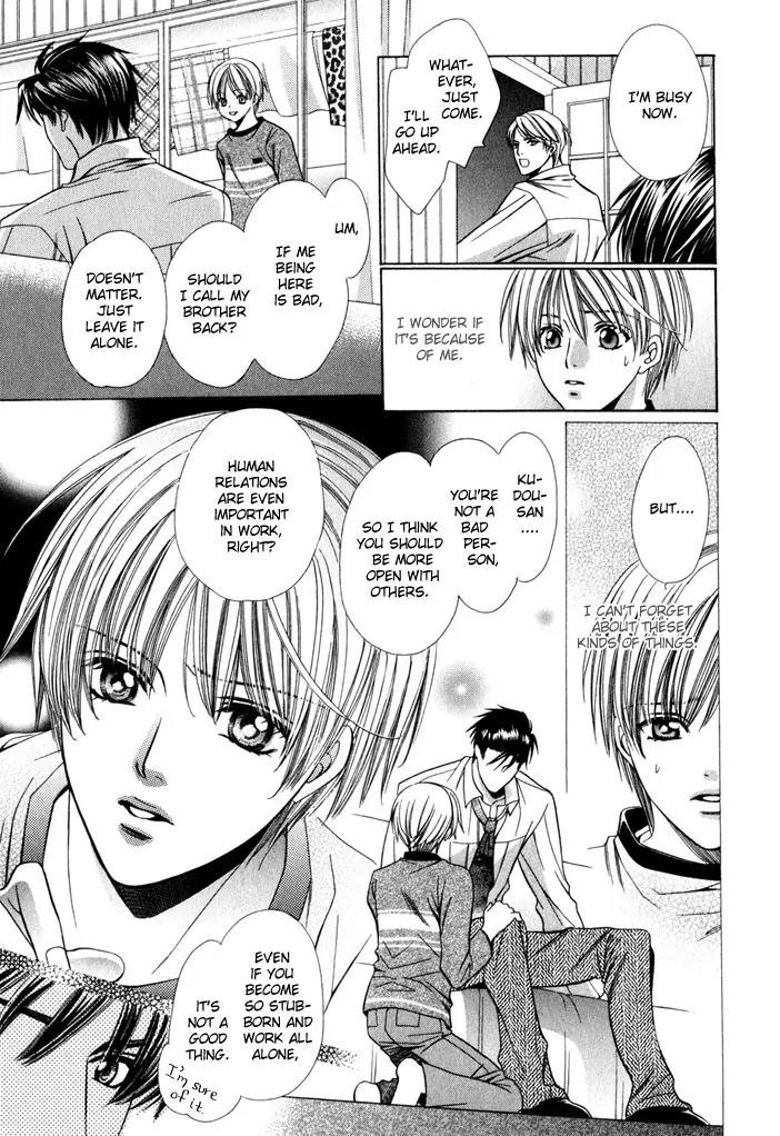 Pet Oshigotochuu Chapter 0 page 28 - Chapter 0: [Complete]