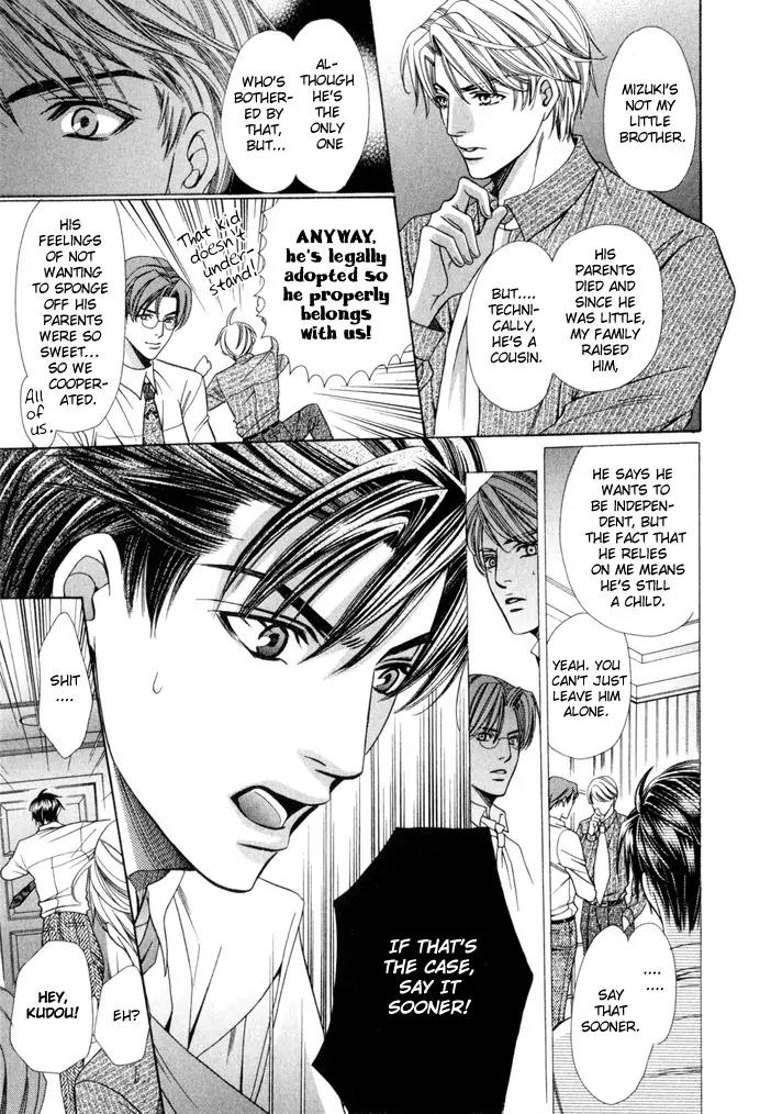 Pet Oshigotochuu Chapter 0 page 32 - Chapter 0: [Complete]