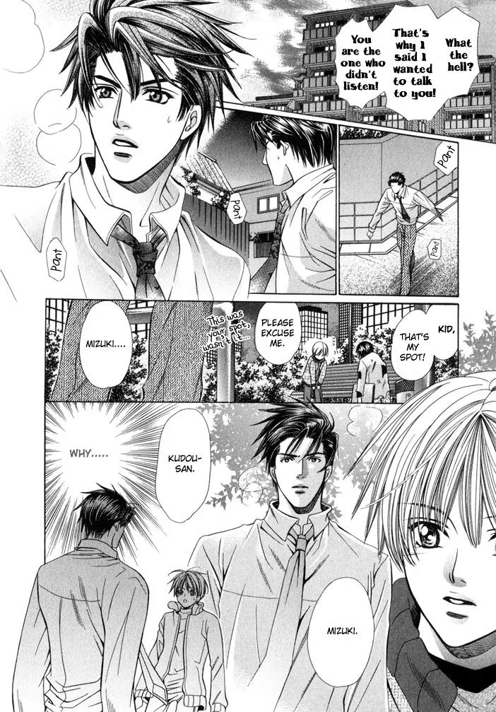 Pet Oshigotochuu Chapter 0 page 33 - Chapter 0: [Complete]