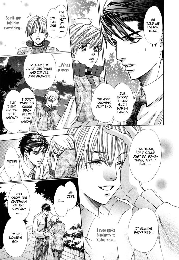 Pet Oshigotochuu Chapter 0 page 34 - Chapter 0: [Complete]