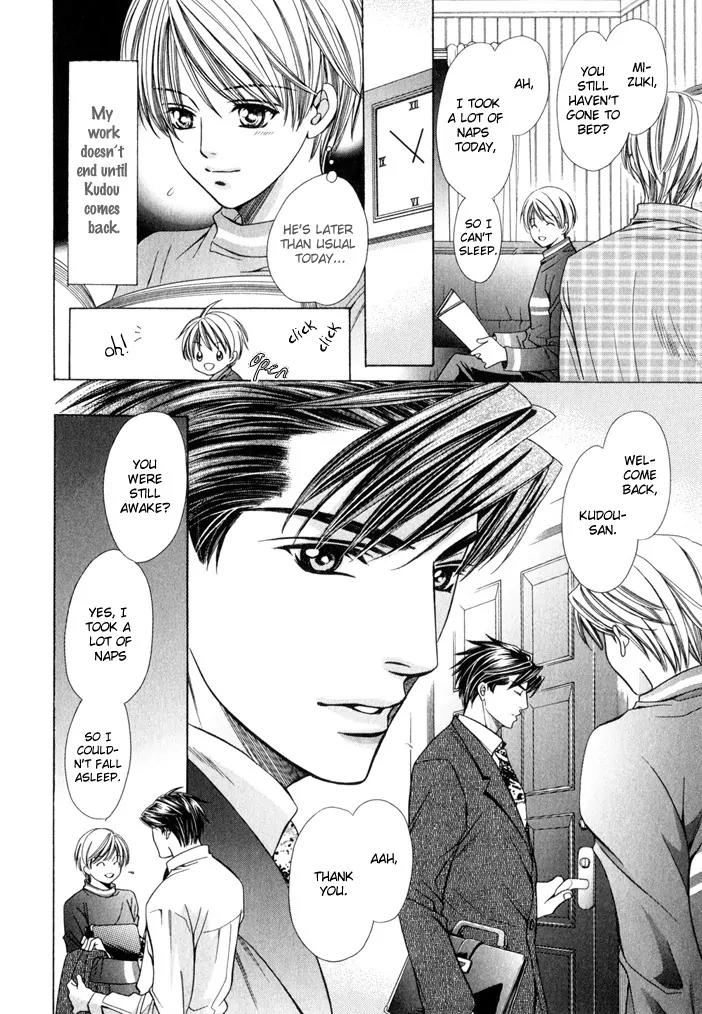 Pet Oshigotochuu Chapter 0 page 41 - Chapter 0: [Complete]
