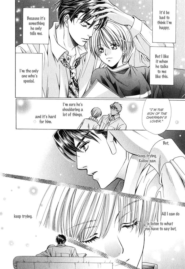 Pet Oshigotochuu Chapter 0 page 45 - Chapter 0: [Complete]