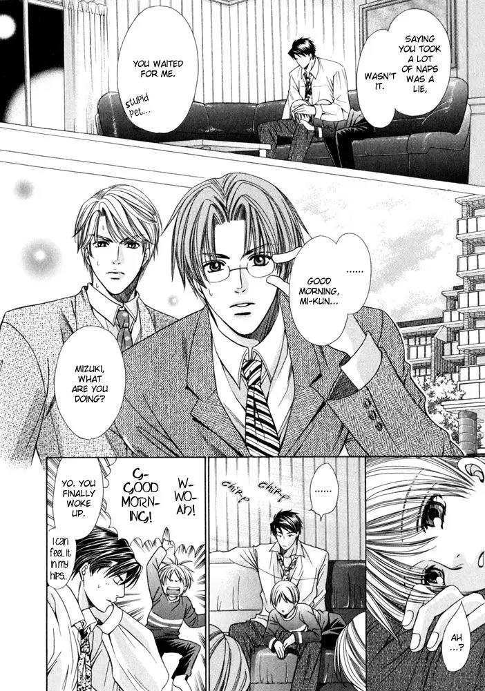 Pet Oshigotochuu Chapter 0 page 47 - Chapter 0: [Complete]