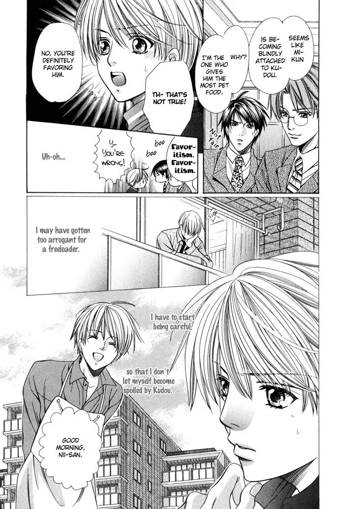 Pet Oshigotochuu Chapter 0 page 49 - Chapter 0: [Complete]
