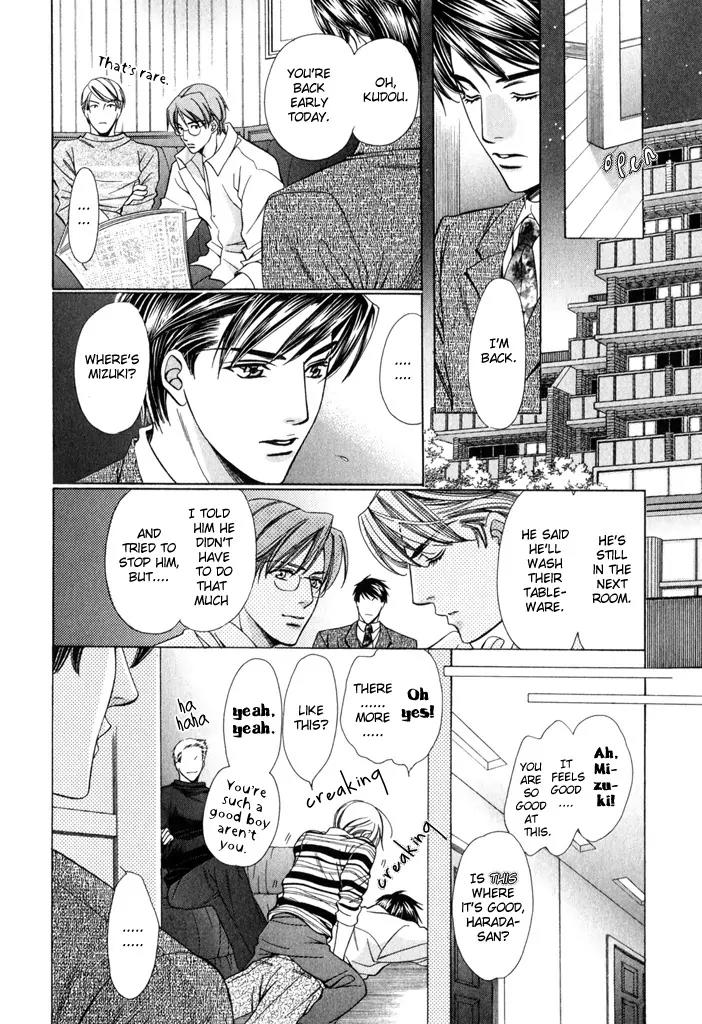 Pet Oshigotochuu Chapter 0 page 51 - Chapter 0: [Complete]