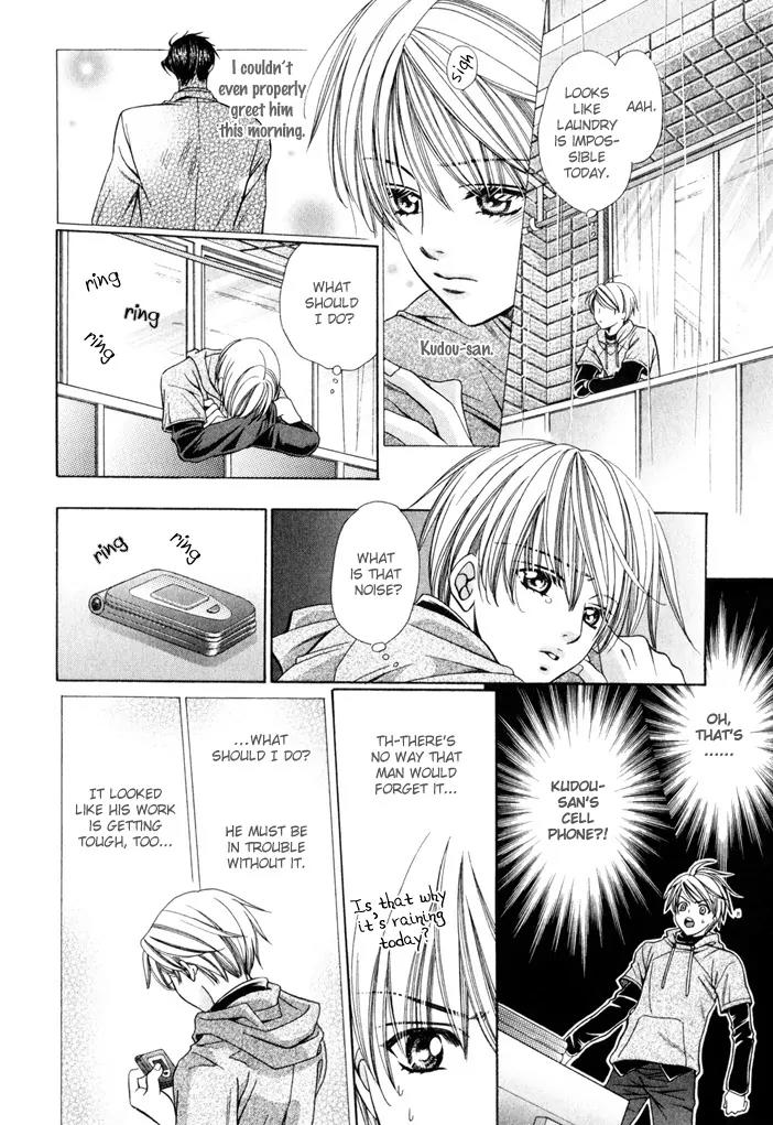 Pet Oshigotochuu Chapter 0 page 55 - Chapter 0: [Complete]