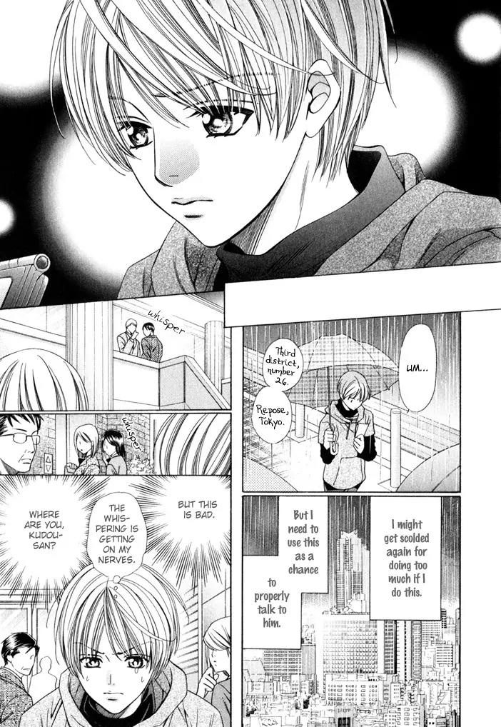 Pet Oshigotochuu Chapter 0 page 56 - Chapter 0: [Complete]