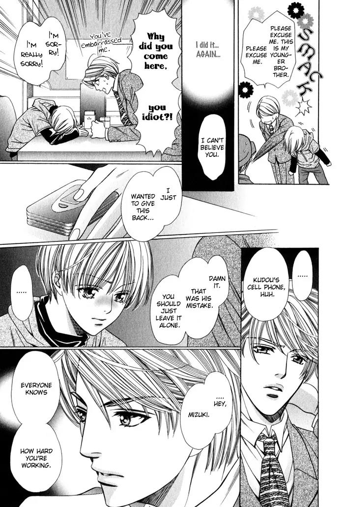 Pet Oshigotochuu Chapter 0 page 58 - Chapter 0: [Complete]
