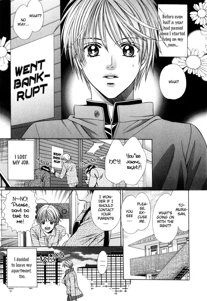 Pet Oshigotochuu Chapter 0 page 6 - Chapter 0: [Complete]
