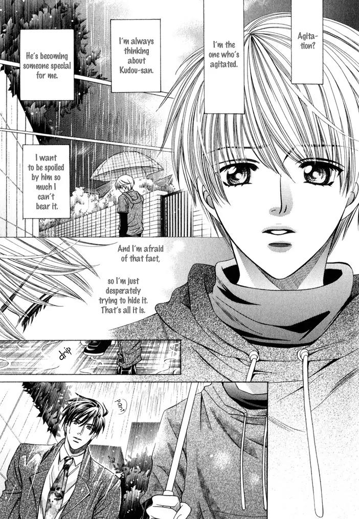 Pet Oshigotochuu Chapter 0 page 60 - Chapter 0: [Complete]