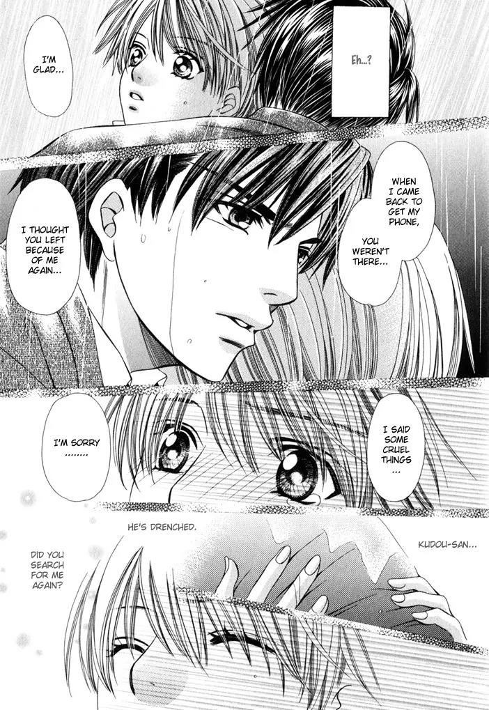 Pet Oshigotochuu Chapter 0 page 62 - Chapter 0: [Complete]