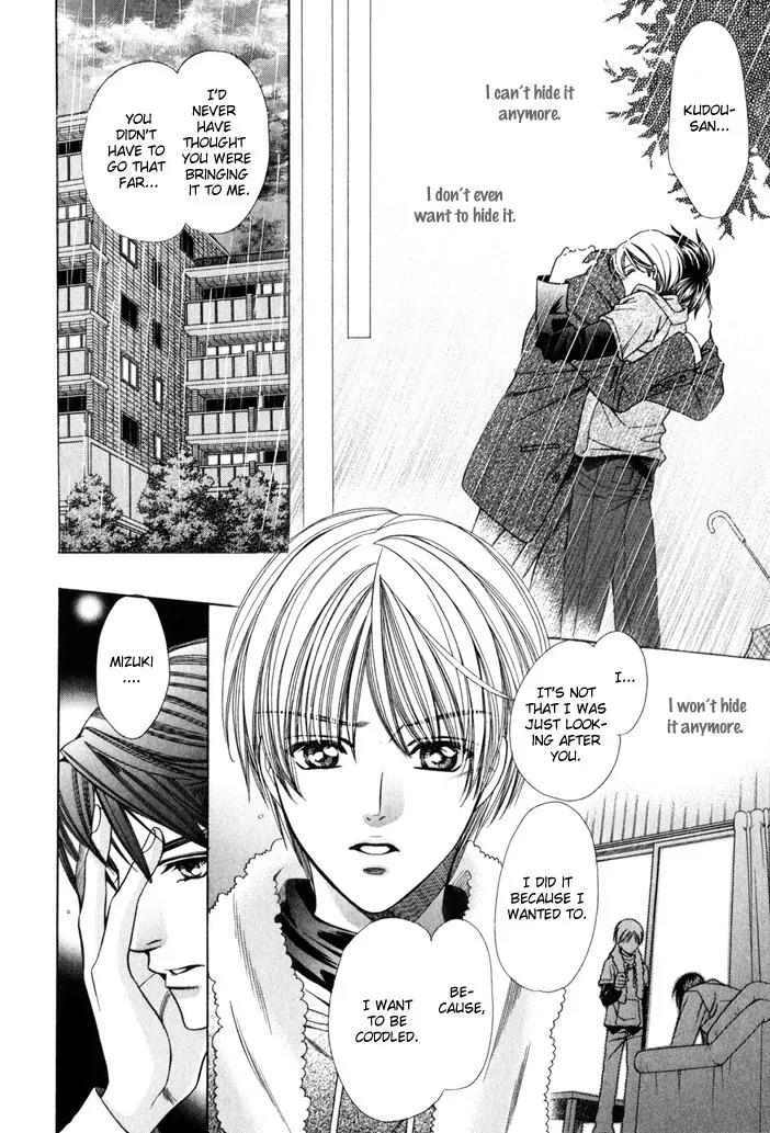 Pet Oshigotochuu Chapter 0 page 63 - Chapter 0: [Complete]