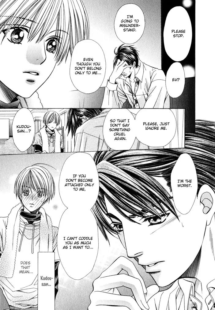 Pet Oshigotochuu Chapter 0 page 64 - Chapter 0: [Complete]