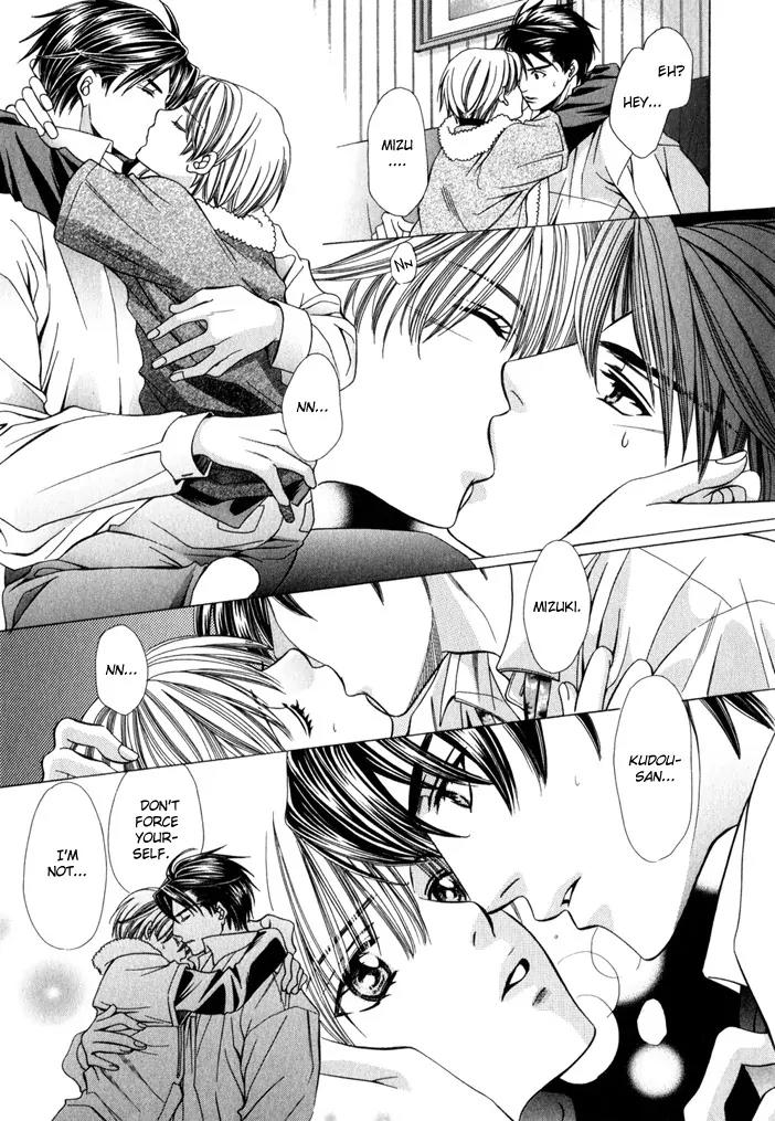 Pet Oshigotochuu Chapter 0 page 66 - Chapter 0: [Complete]