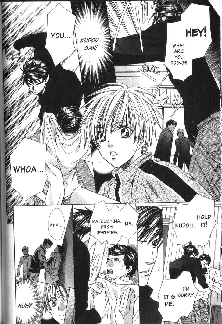 Pet Oshigotochuu Chapter 0 page 95 - Chapter 0: [Complete]